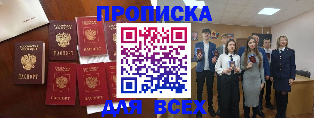 регистрация для школы в Кеми